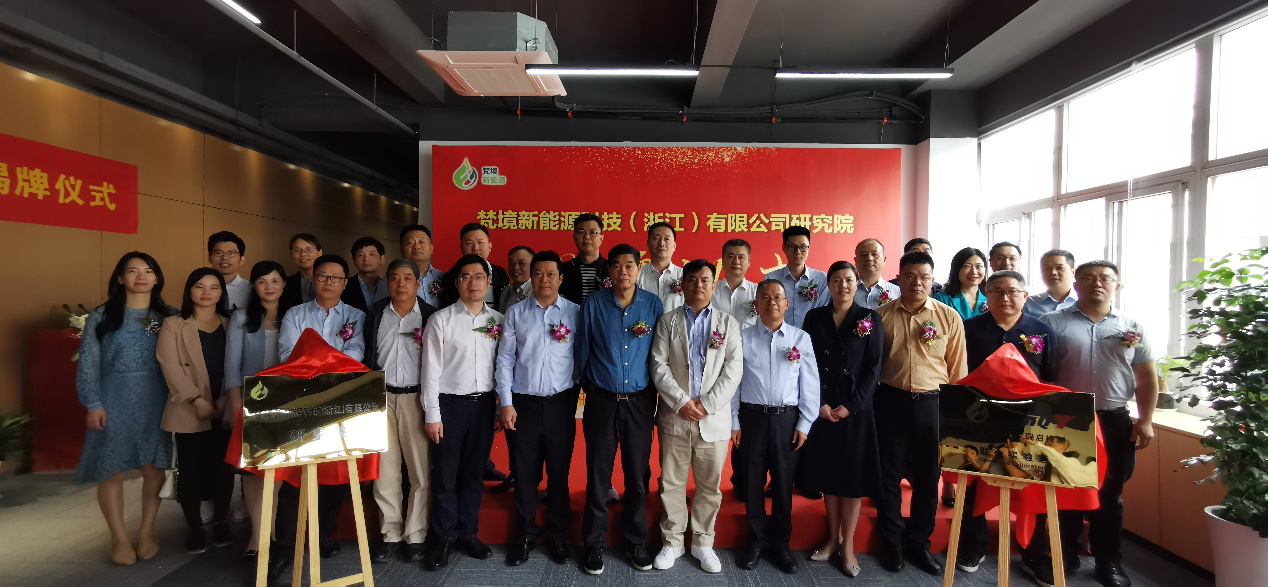 梵境新技術(shù)拓寬有機廢棄物處置和利用范圍..